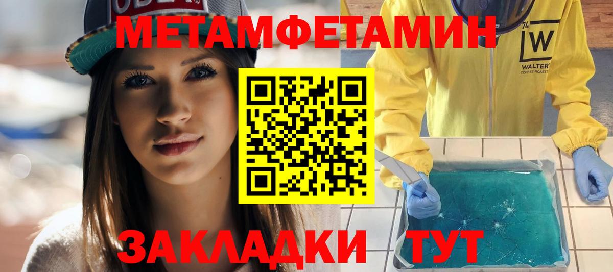 АМФ  Вход с VPN  Старая Купавна  Амфетамин 97% 