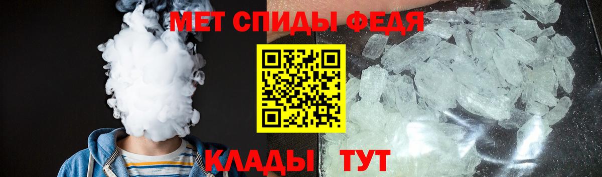 Amphetamine VHQ Старая Купавна