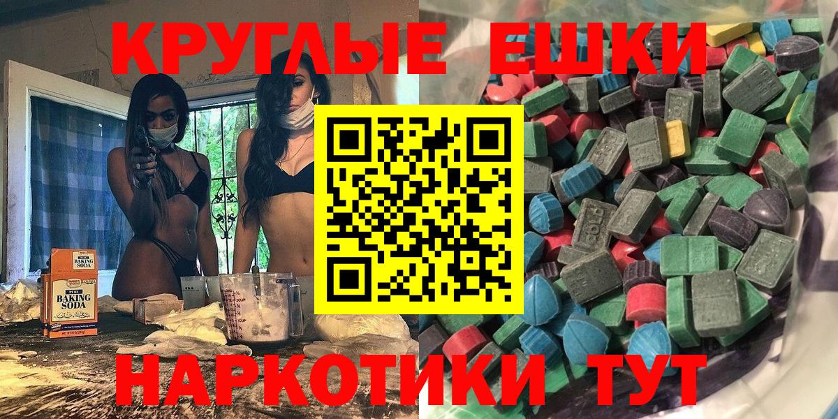 Экстази Punisher Старая Купавна