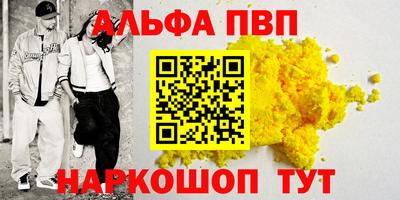 каннабис Моздок