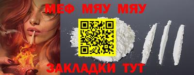 амфетамин Нарткала
