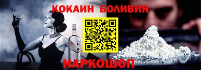 кокаин колумбия Нальчик