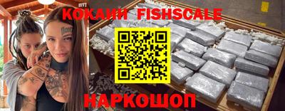 кокаин колумбия Нальчик