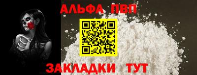 винт Наро-Фоминск