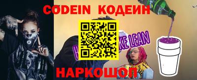 винт Наро-Фоминск