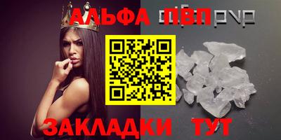 амфетамин Нарткала