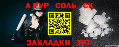 винт Наро-Фоминск