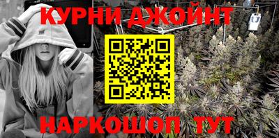 каннабис Моздок