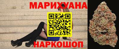 винт Наро-Фоминск