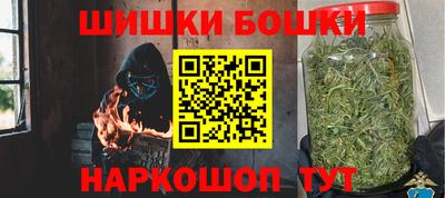 винт Наро-Фоминск