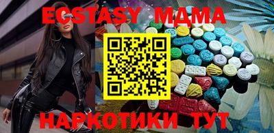 винт Наро-Фоминск