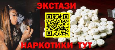 амфетамин Нарткала