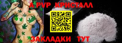 амфетамин Нарткала