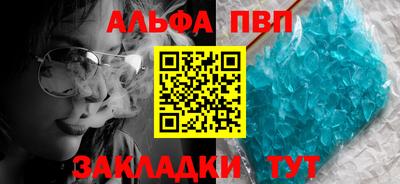 каннабис Моздок