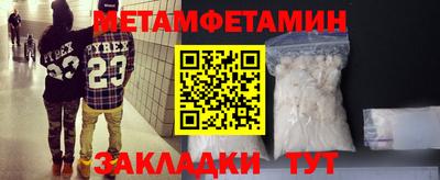 винт Наро-Фоминск