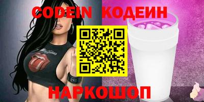 амфетамин Нарткала