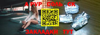 винт Наро-Фоминск