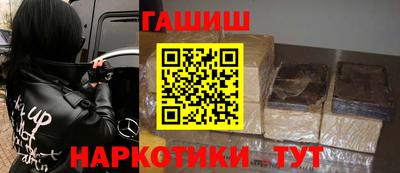 каннабис Моздок