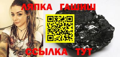 винт Наро-Фоминск