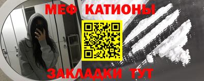 амфетамин Нарткала