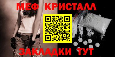 амфетамин Нарткала