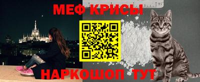 винт Наро-Фоминск