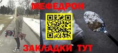 амфетамин Нарткала