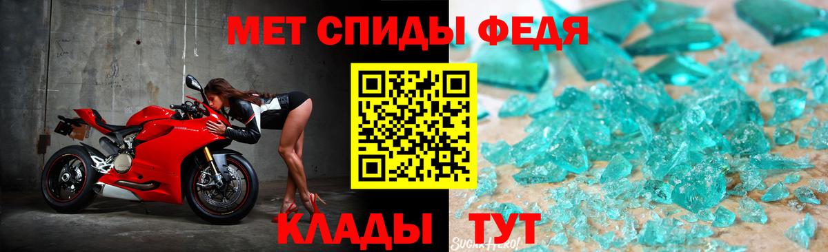 Метамфетамин витя Старая Купавна