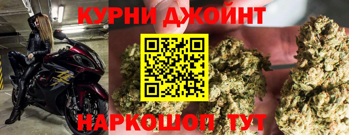 Канабис гибрид  Канабис марихуана  Канабис сатива  Вход с VPN  Старая Купавна 