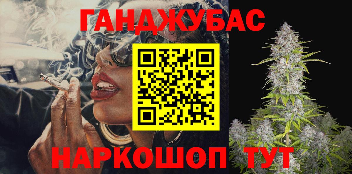 Шишки марихуана MAZAR Старая Купавна
